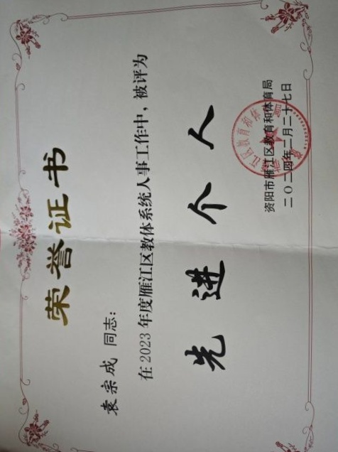 Ԭ�ڳ�251��ͨ����������δ����������2024-02