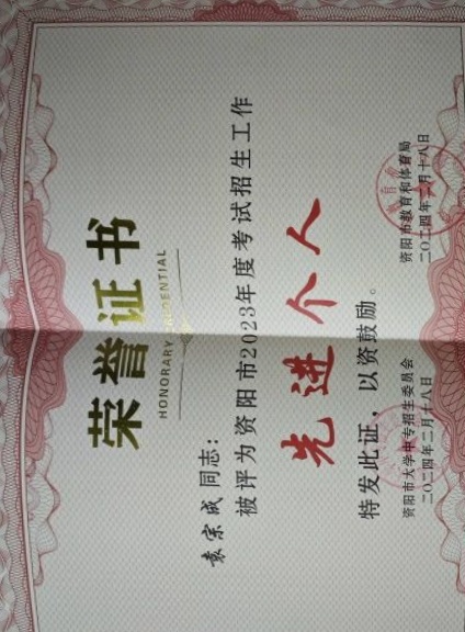 Ԭ�ڳ�251��ͨ�����м�δ����������2024-02-