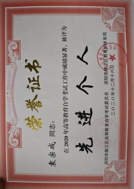 Ԭ�ڳ�251��ͨ����������δ����������2020-12