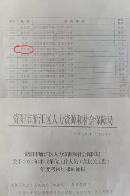 Ԭ�ڳ�251��ȿ���������δ����������2024-08