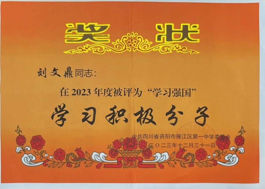 ���Ķ�110��ͨ����У�������磩δ����������2023