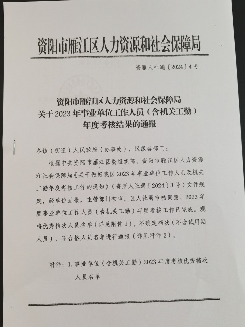 ������259��ȿ���������δ����������2024-08