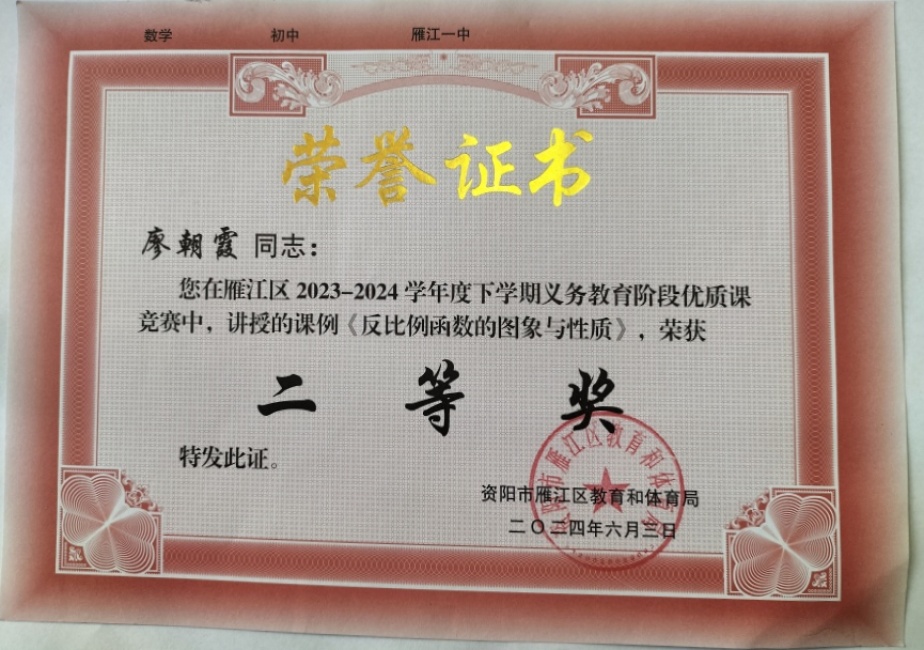 �γ�ϼ286���л����������������Ƚ�2024-06