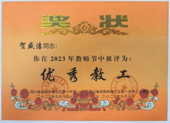 ��ʢ��291��ͨ����У�������磩δ����������2023