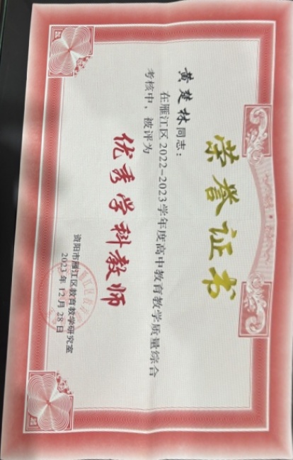 �Ƴ���081��ͨ����������δ����������2023-12