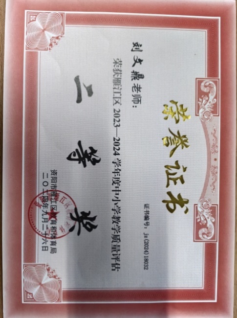 ���Ķ�110��ѧ�������������������������Ƚ�202