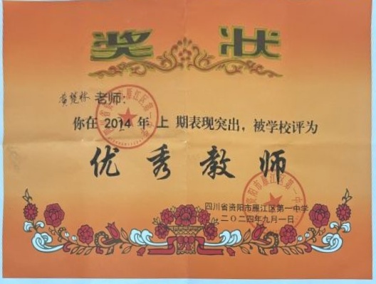 �Ƴ���081��ͨ����У�������磩δ����������2024