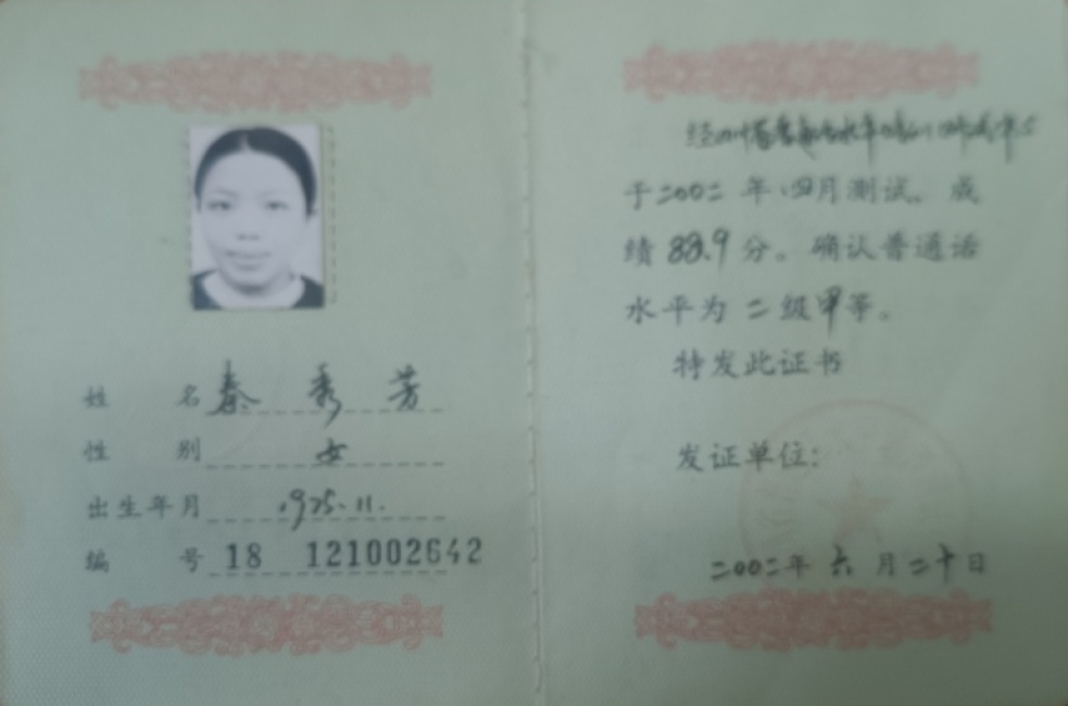 ���㷼271��ͨ���ȼ�ʡ��δ����������2022-06