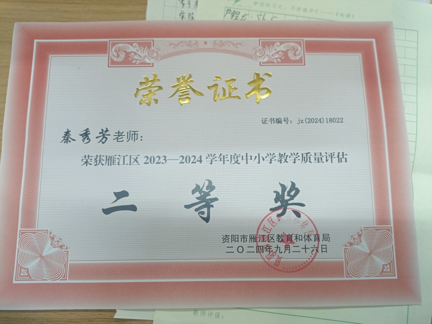 ���㷼271��ѧ�������������������������Ƚ�202