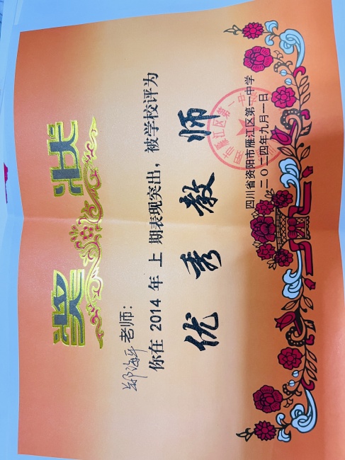 ֣��ƽ254��ͨ����У�������磩δ����������2024