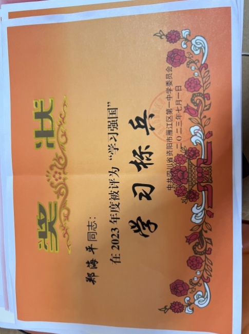 ֣��ƽ254��ͨ����У�������磩δ����������2023