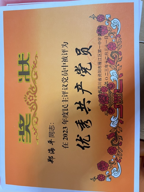 ֣��ƽ254��ͨ����У�������磩δ����������2023