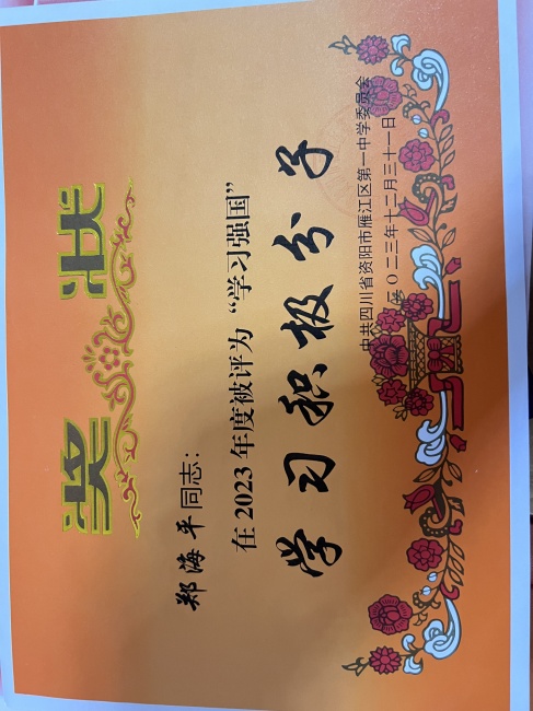 ֣��ƽ254��ͨ����У�������磩δ����������2023