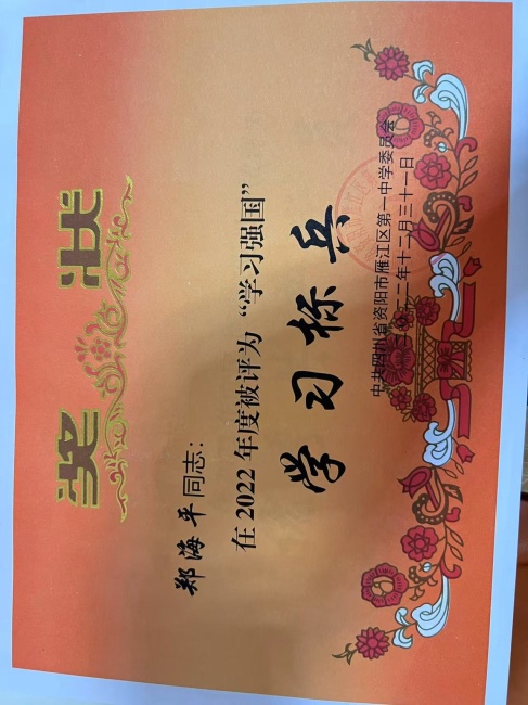 ֣��ƽ254��ͨ����У�������磩δ����������2022