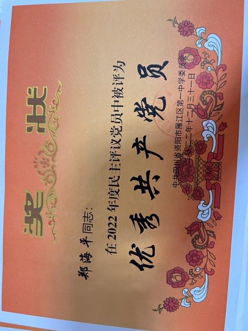 ֣��ƽ254��ͨ����У�������磩δ����������2022