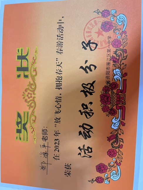 ֣��ƽ254��ͨ����У�������磩δ����������2023