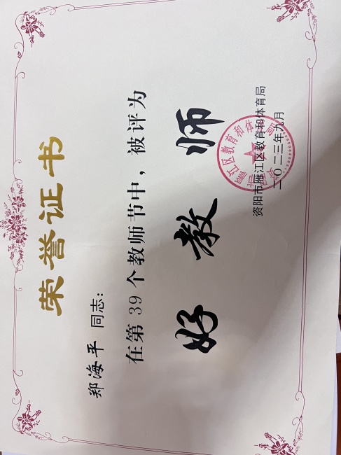 ֣��ƽ254��ͨ����������δ����������2023-09