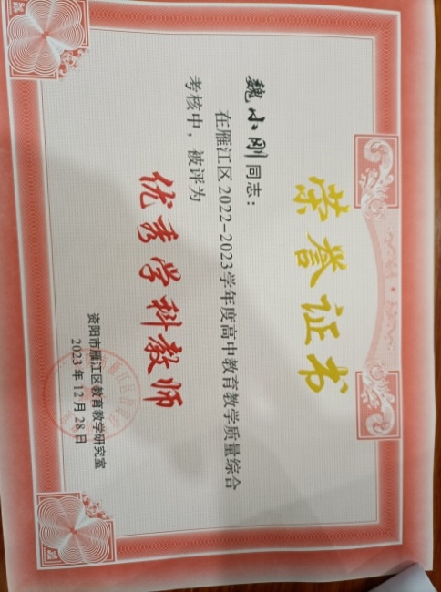 κС��193��ͨ����������δ����������2023-12