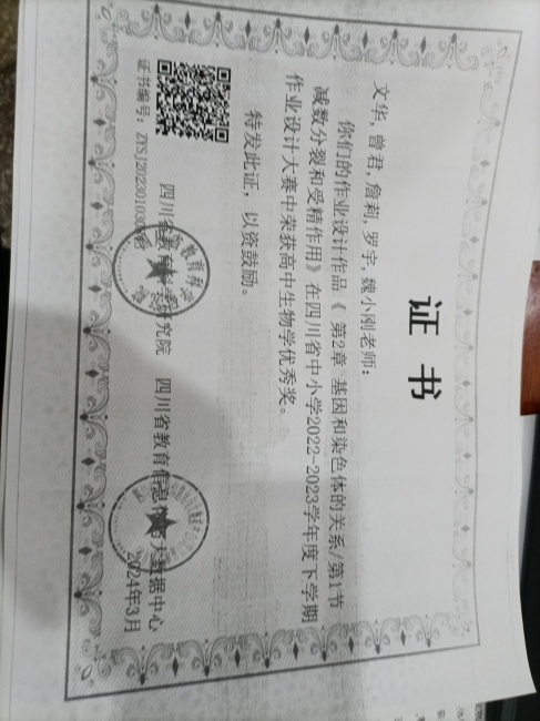 κС��193���л�ʡ��δ����������2024-03-