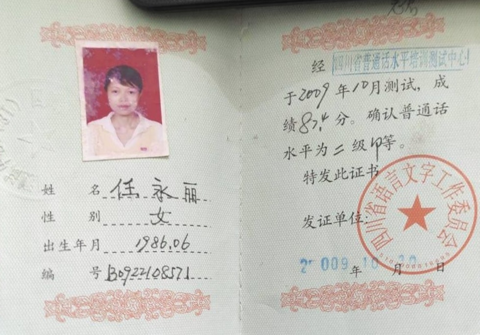 ������138��ͨ���ȼ�ʡ��δ����������2009-10