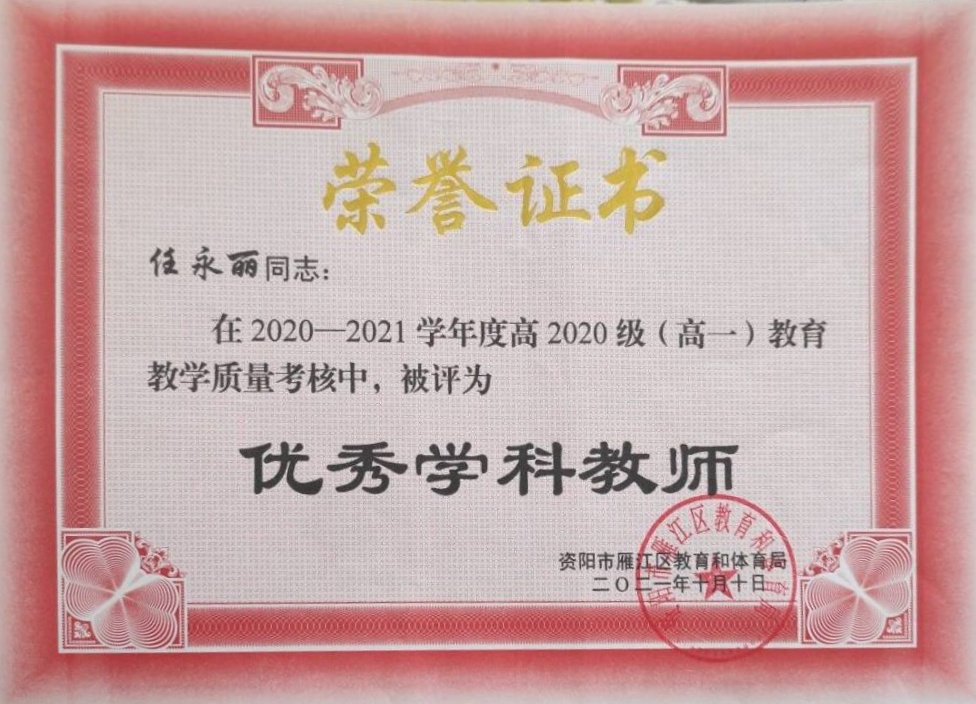 ������138��ѧ����������������δ����������202