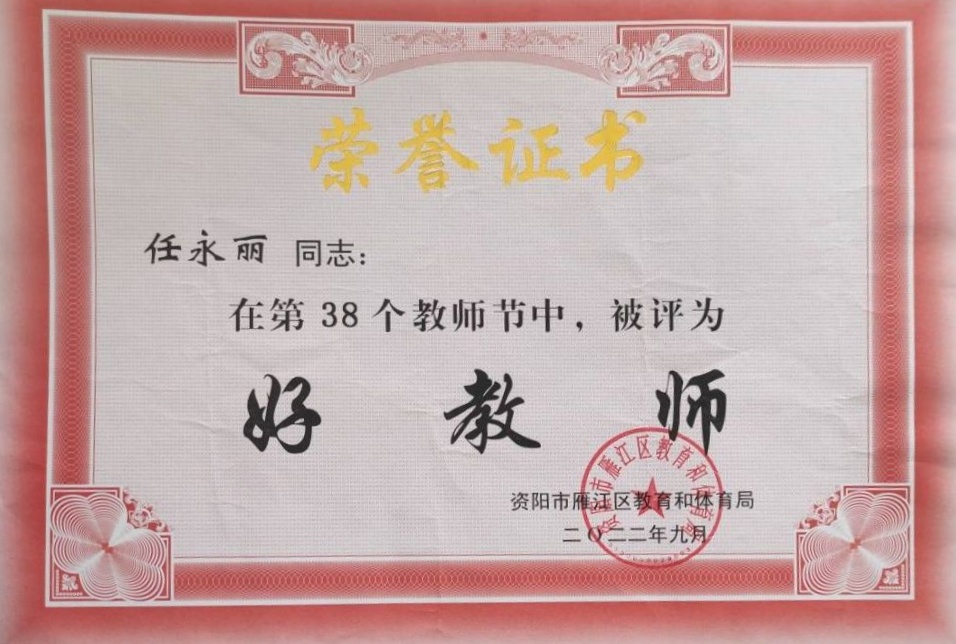 ������138��ͨ����������δ����������2022-09