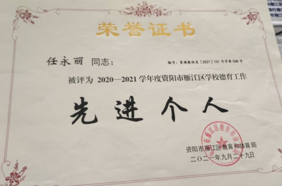 ������138��ͨ����������δ����������2021-09