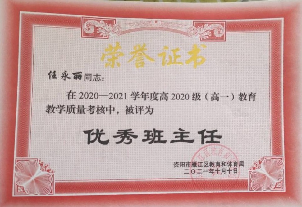 ������138��ѧ����������������δ����������202