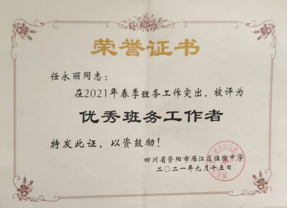 ������138��ͨ����У�������磩δ����������2021