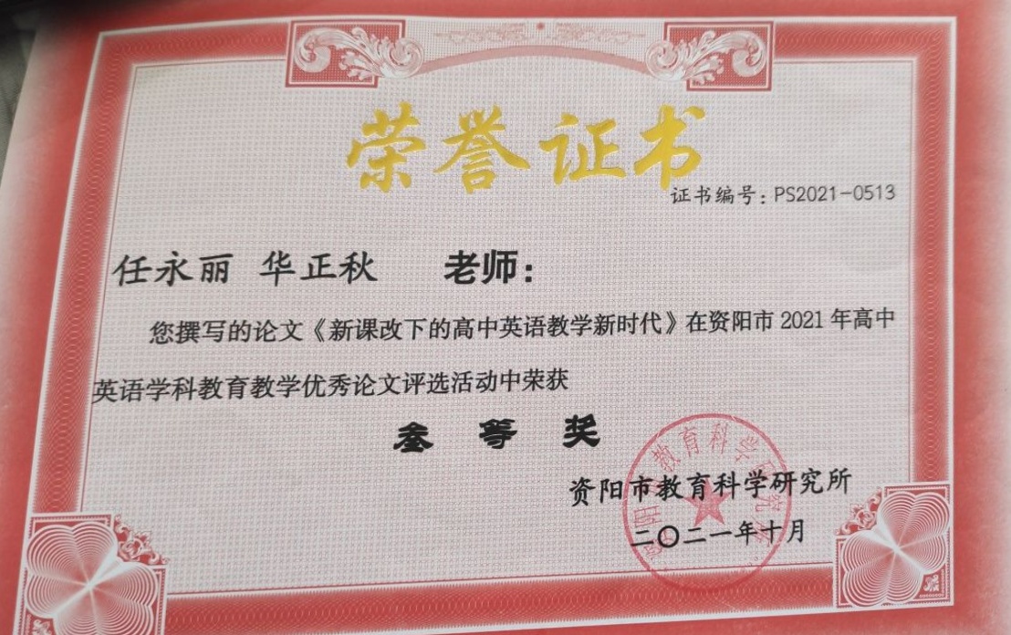 ������138���л��м����������Ƚ�2021-10-