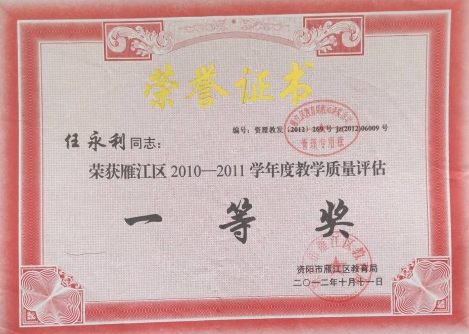 ������138��ѧ����������������һ��Ҽ���Ƚ�201