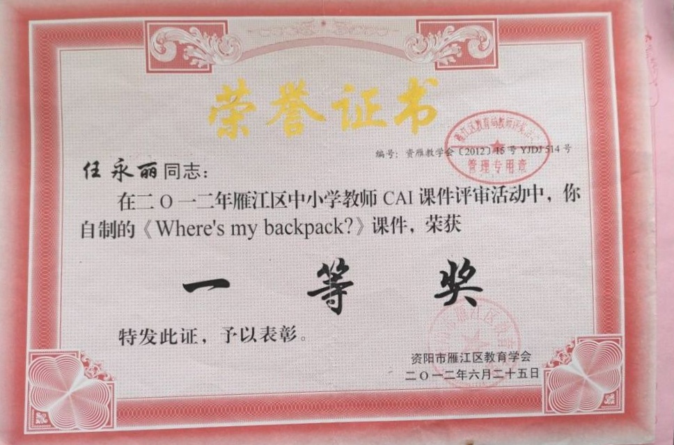 ������138��ͨ����������һ��Ҽ���Ƚ�2012-06