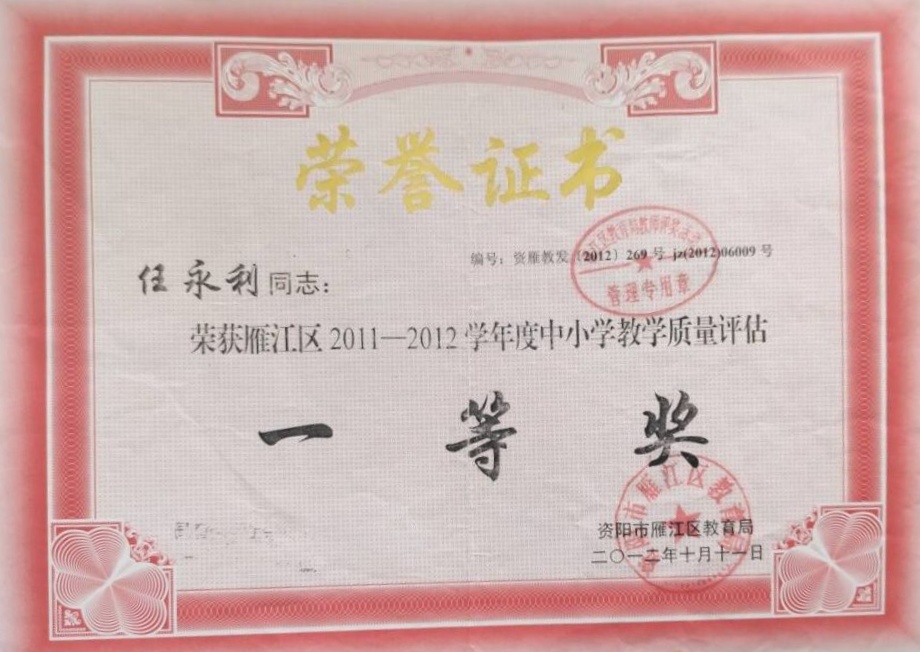 ������138��ѧ����������������һ��Ҽ���Ƚ�201