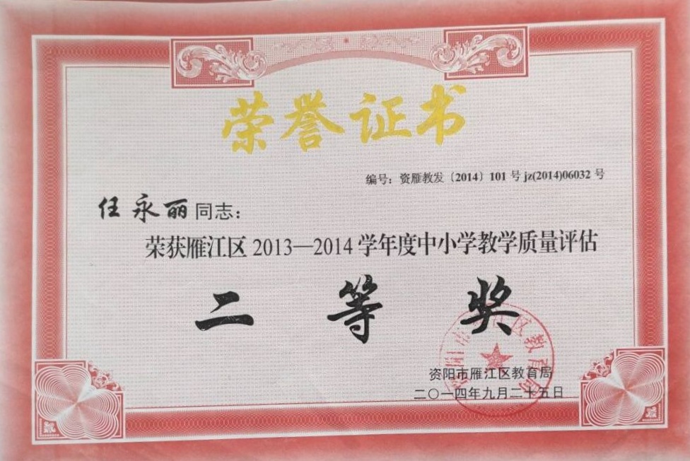 ������138��ѧ�������������������������Ƚ�201