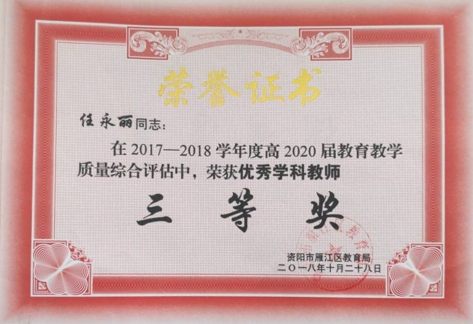 ������138��ѧ�������������������������Ƚ�201