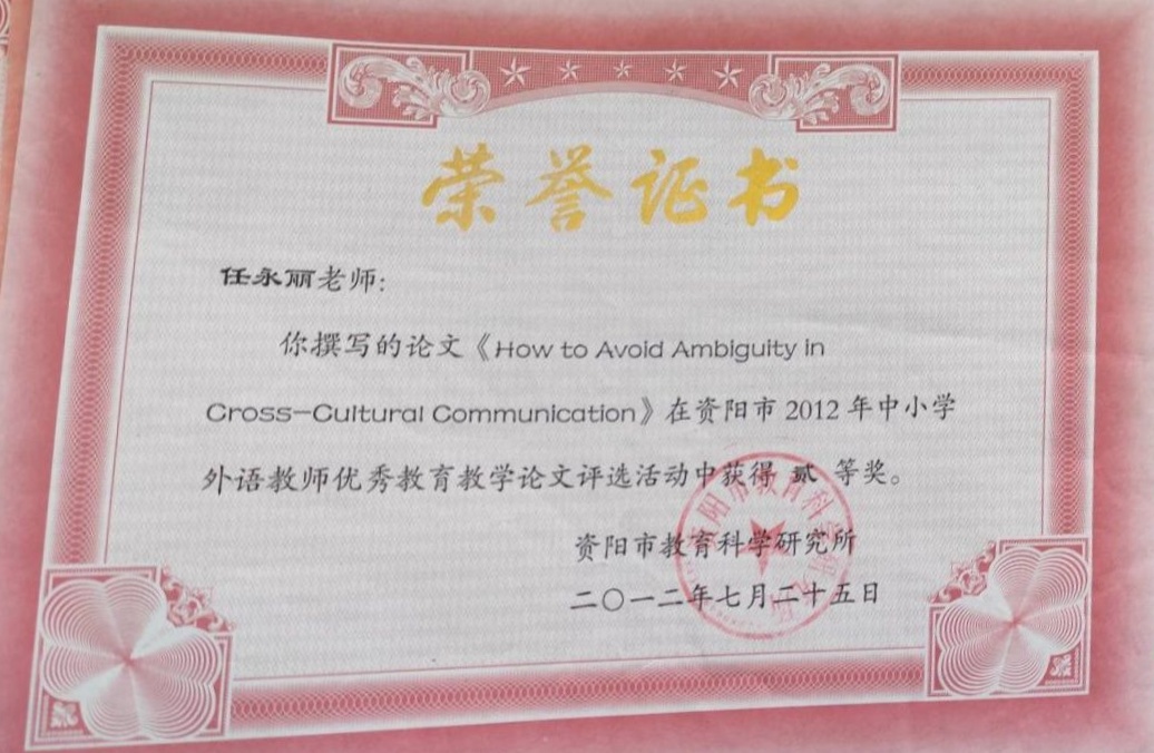 ������138���л��м����������Ƚ�2012-07-