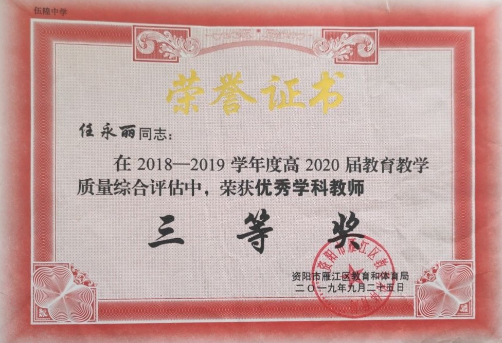 ������138��ѧ�������������������������Ƚ�201