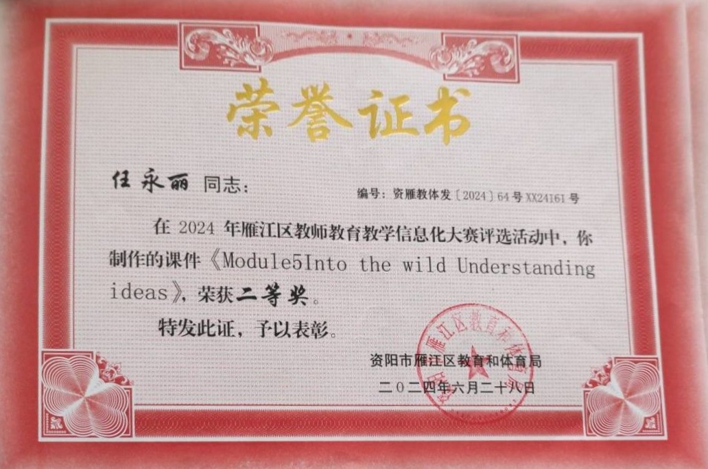 ������138��ͨ�������������������Ƚ�2024-06