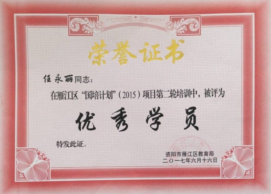 ������138��ͨ����������δ����������2017-06