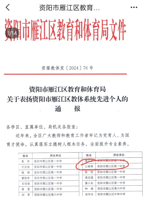 ������244��ͨ����������δ����������2024-09