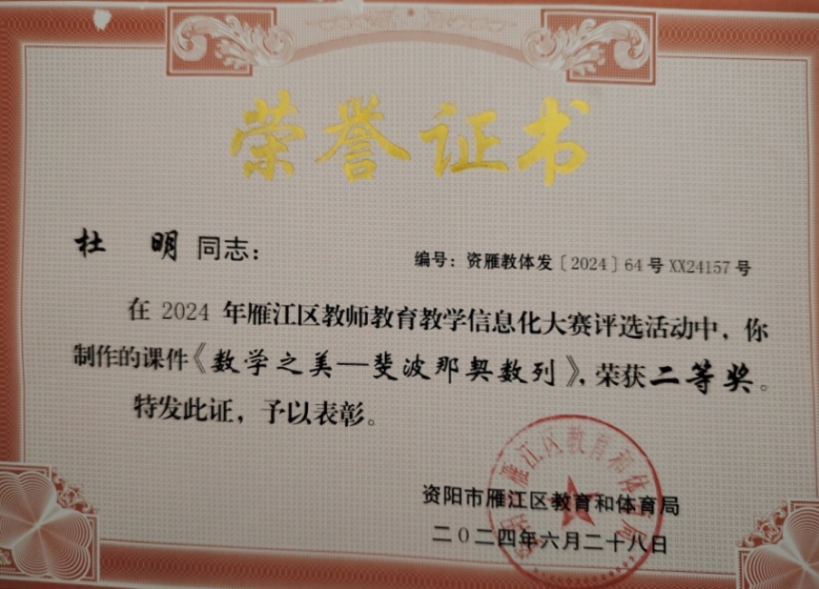 ����365���л����������������Ƚ�2024-06-