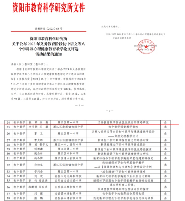 ����365���л��м����������Ƚ�2023-10-1