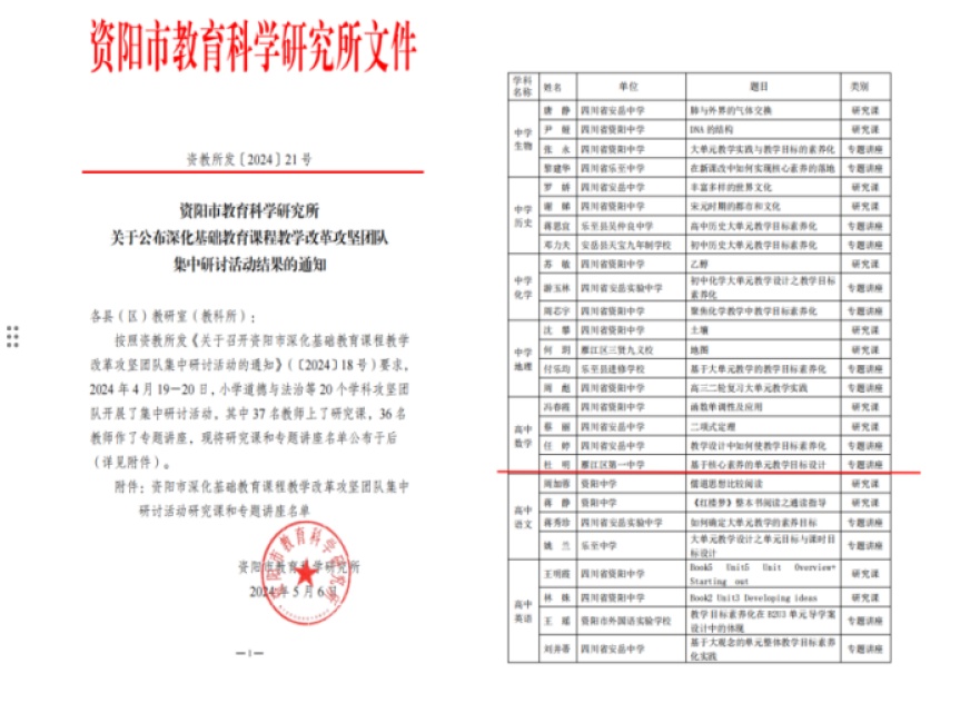 ����365���л��м�δ����������2024-05-0