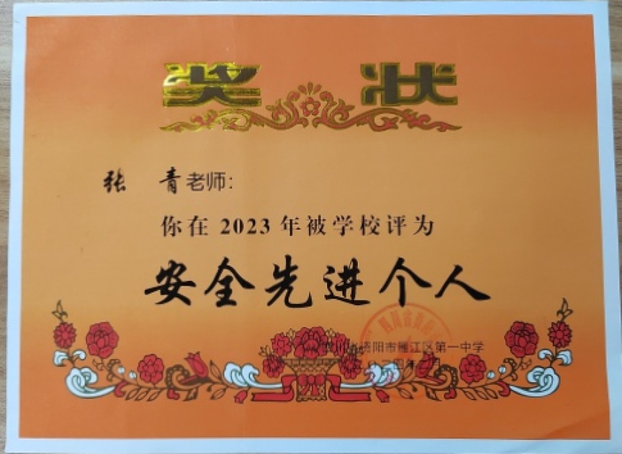 ����350��ͨ����У�������磩δ����������2024-