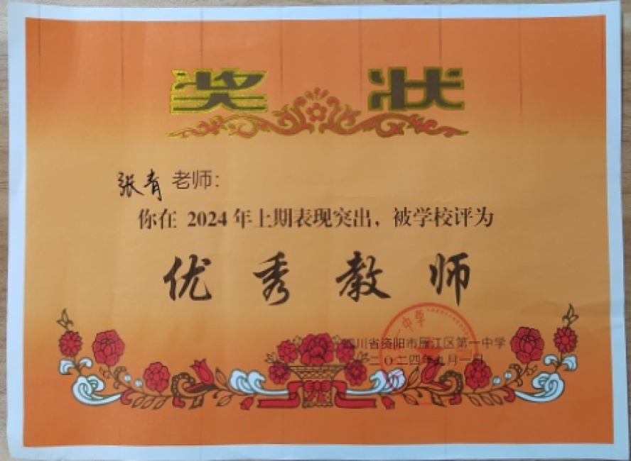 ����350��ͨ����У�������磩δ����������2024-