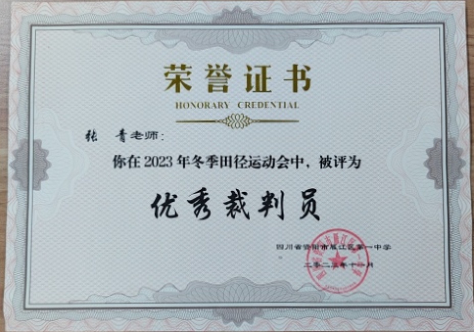 ����350��ͨ����У�������磩δ����������2023-