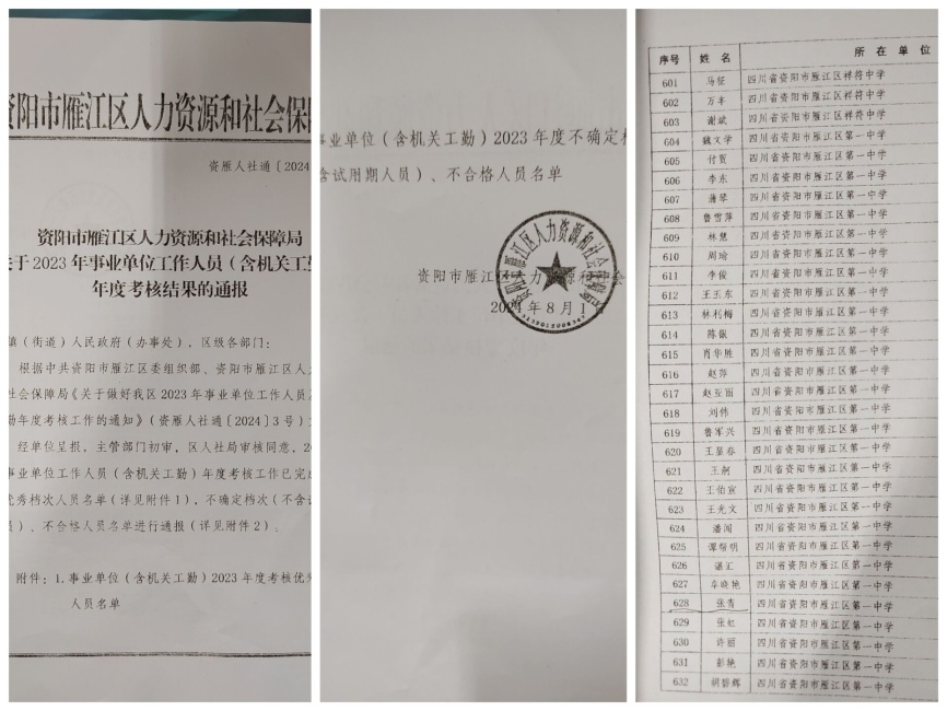 ����350��ȿ���������δ����������2024-08-