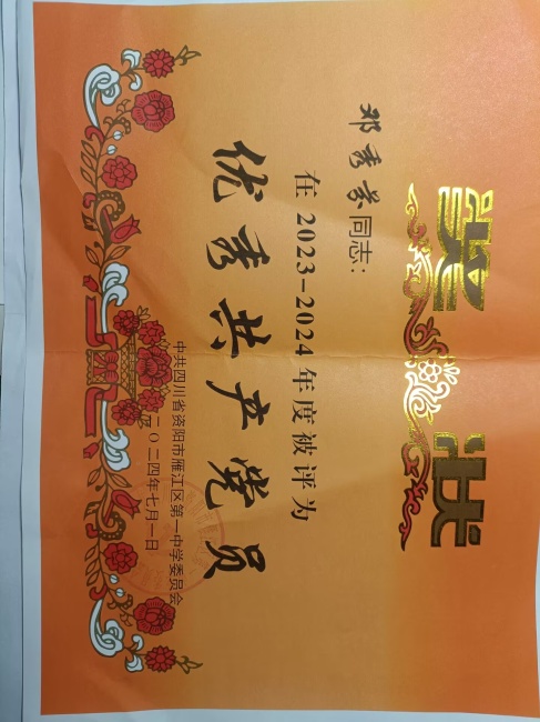 �����322��ͨ����У�������磩δ����������2024