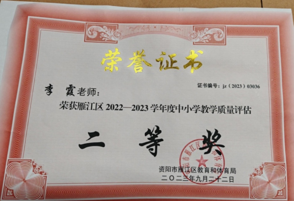 ��ϼ300��ѧ�������������������������Ƚ�2023