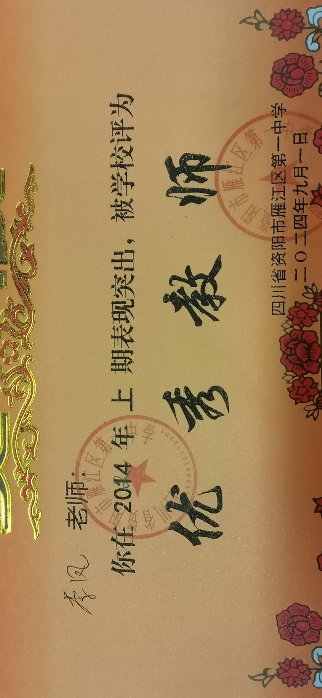 ���194��ͨ����У�������磩δ����������2024-